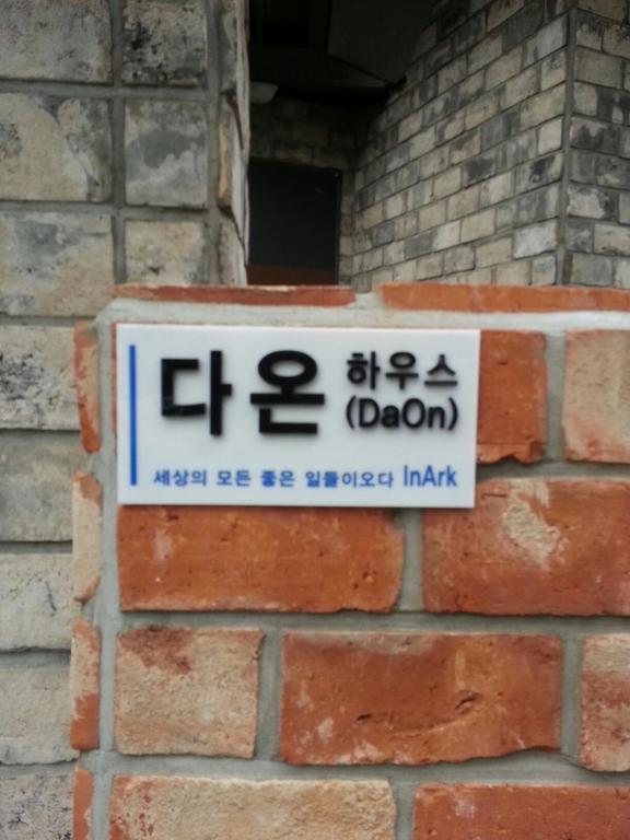 Вилла Daon House Тэгу Экстерьер фото